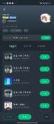 真是无语我没改天赋说我改天赋 和他私聊了