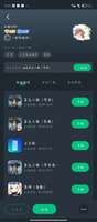 真是无语我没改天赋说我改天赋 和他私聊了