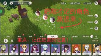 教程(下)
还是那句话，有看不懂的来问我