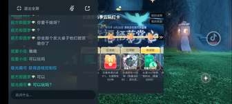 避雷级光萌可这个出生哈玩我号小黑跟别人聊