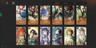 角色池如下，想问下周年庆那个塑造自选选谁