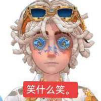 浮木保不住了怎么办 

今天和双排一起打
