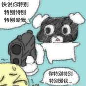 属性自介 小宝宝来扩列
CN原煜/狮从 