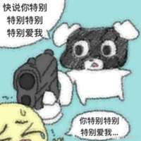 属性自介 小宝宝来扩列
CN原煜/狮从 