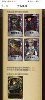 全保底出男皮，唯一欧了一次结果发现蜘蛛深
