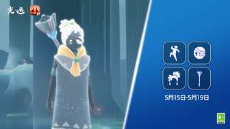 复刻|集结季正步冒险家