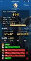将大局，逆转吧！！！（图一是以前，图二、