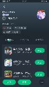 挂一个类人生物哈，这四个都是同一个不明生