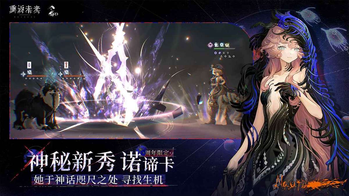 重返未来1999