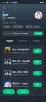 妹子你不玩上来干啥
我正在给小号备注好友