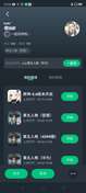不懂你们这种拒绝了还一直要控制，给你了上