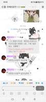 一觉醒来天塌了！！1点的时候我还没醒啊！