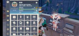 原神官服找共
我是个萌新 不会配圣遗物武