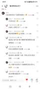 《关于我现在才知道元素视野可以看到宝箱》