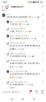 《关于我现在才知道元素视野可以看到宝箱》