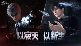 #恋与深空#|沉眠于回忆的死亡，绝境中被