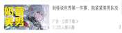 《奶音美男》逆天广告！我仔细一看这个怎么