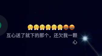 气史我了！5月21日我去云野互心，我送了