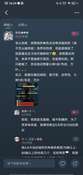 求我能不能达成我的愿望 （第一张图，没攒