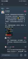 求我能不能达成我的愿望 （第一张图，没攒