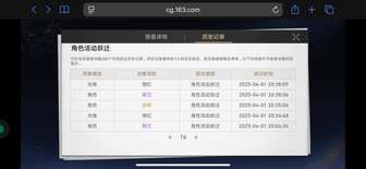 小号，，，第一个小保底歪了，，，现在大保