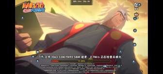 #云手机分享##手游阵地#火影忍者，挺不