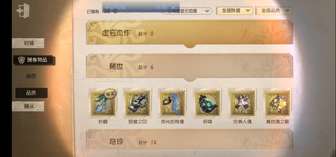 想找共号共我的，我不是有钱人，东西基本都