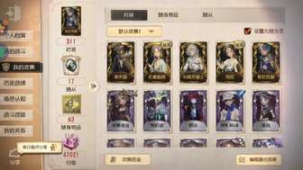 长期共，OPPO渠道登录，共第五账号，退
