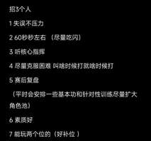 找四黑(必须可Ⅴ麦)，1个综合位，1牵制