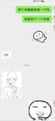 想啸
小小嵉画的不是挺好吗，最后为什么要