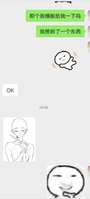 想啸
小小嵉画的不是挺好吗，最后为什么要