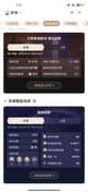 #35级满星深渊12层# #原神5.6版