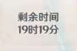 明天卡池更新，我现在就只能求能不歪或来个