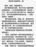 《转生高槻泉:爱玩原神的最强喰种》
  