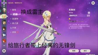 再也不信玄学了。。
70抽歪到绫华，30