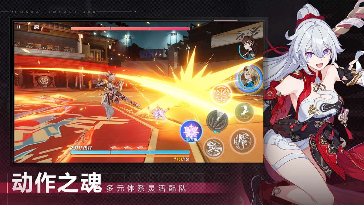 崩坏3（8.3版本开启）