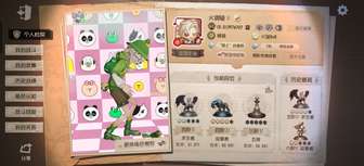 主播对大部份的事物都没有什么感觉
只有在