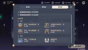 来来来你告诉我，这是什么？这下半是什么？