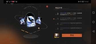 回归开服老登先是被11抽诺谛卡硬控，然后