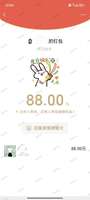 今天生日抽两个宝子送周卡 
刚好今天是六