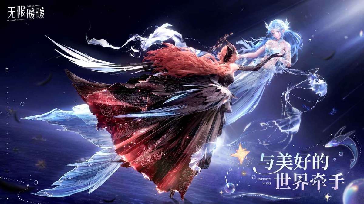 无限暖暖PC（着色器）