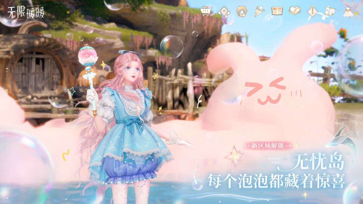 无限暖暖PC（着色器）