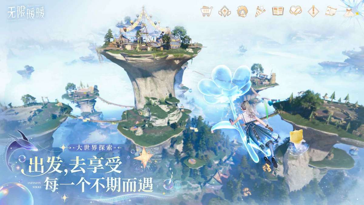 无限暖暖PC（着色器）