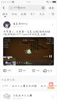 你们看我记得搜索框之前它是一个长方形，而