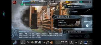 小胡局，近锋仇白开一层仇白m3接连精二碰