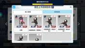 论我最讨厌什么关卡怪——兰舞
超级难打，