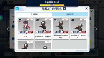 论我最讨厌什么关卡怪——兰舞
超级难打，