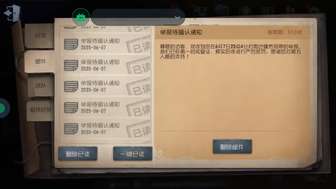 拉拉ID：323644537
​守夜ID