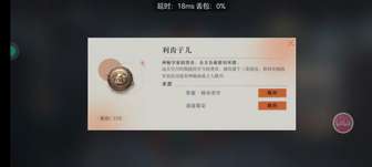 感觉被做局了，不知道动了谁的我的分别善恶
