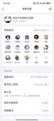 萌新交流群招人啦，无论你上至高等数学，下